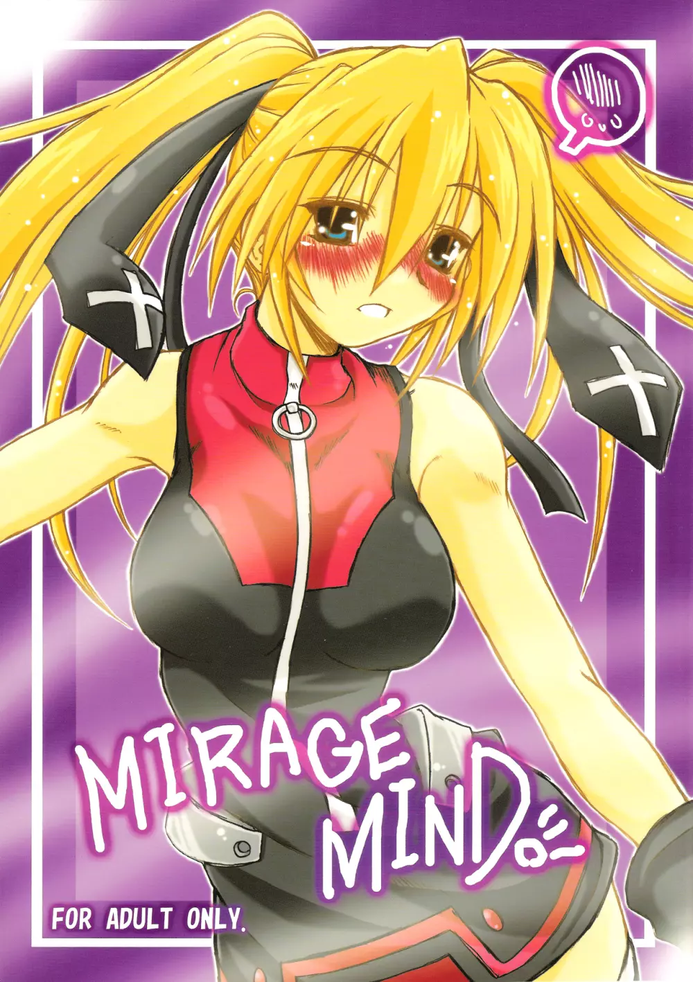 MIRAGE MIND 1ページ