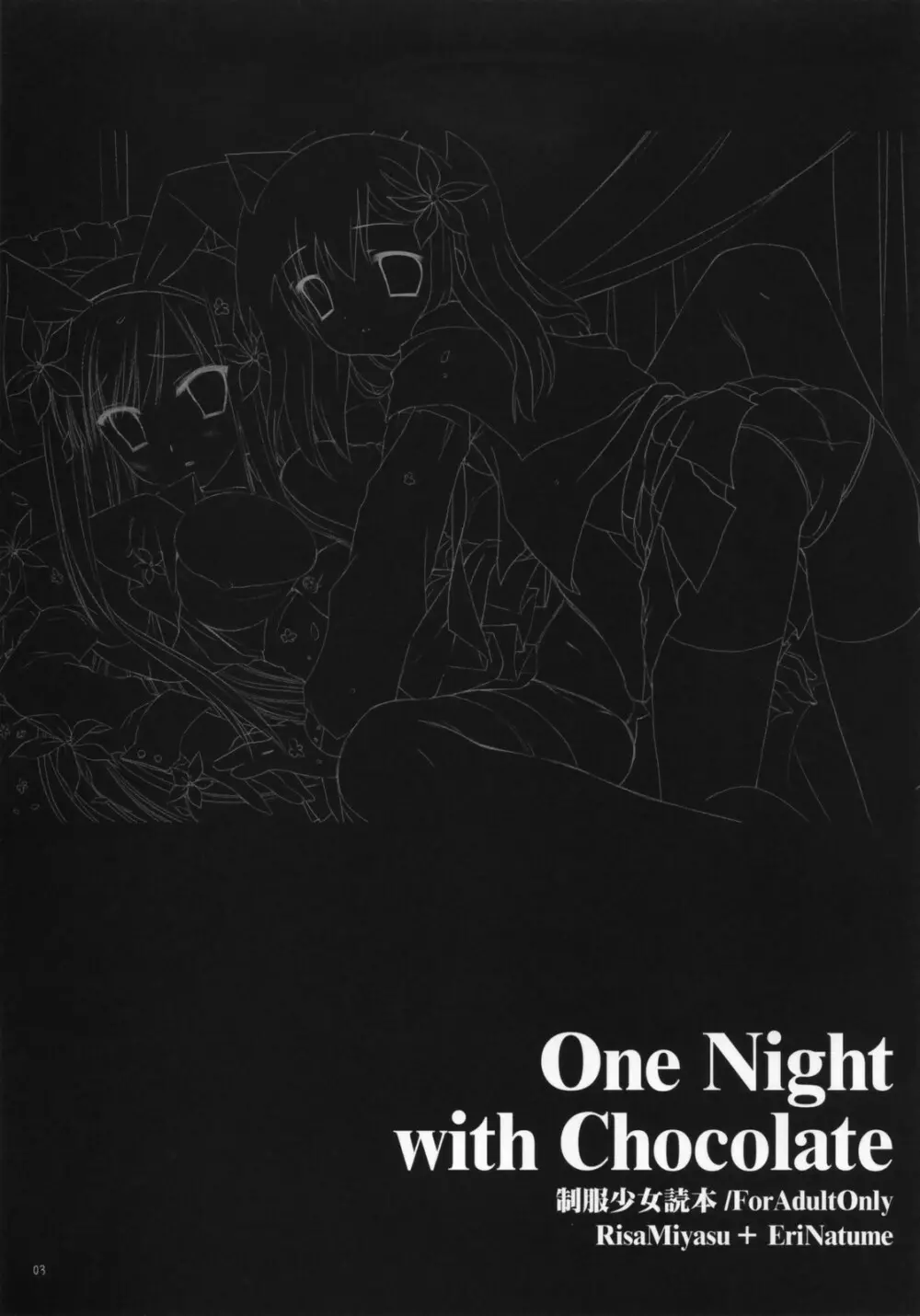 One Night With Chocolate 2ページ