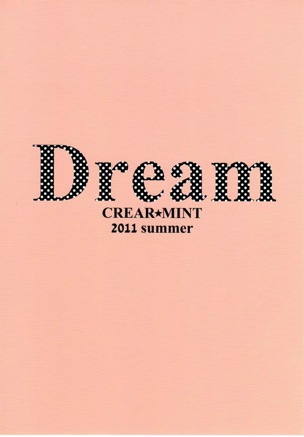 Dream 34ページ