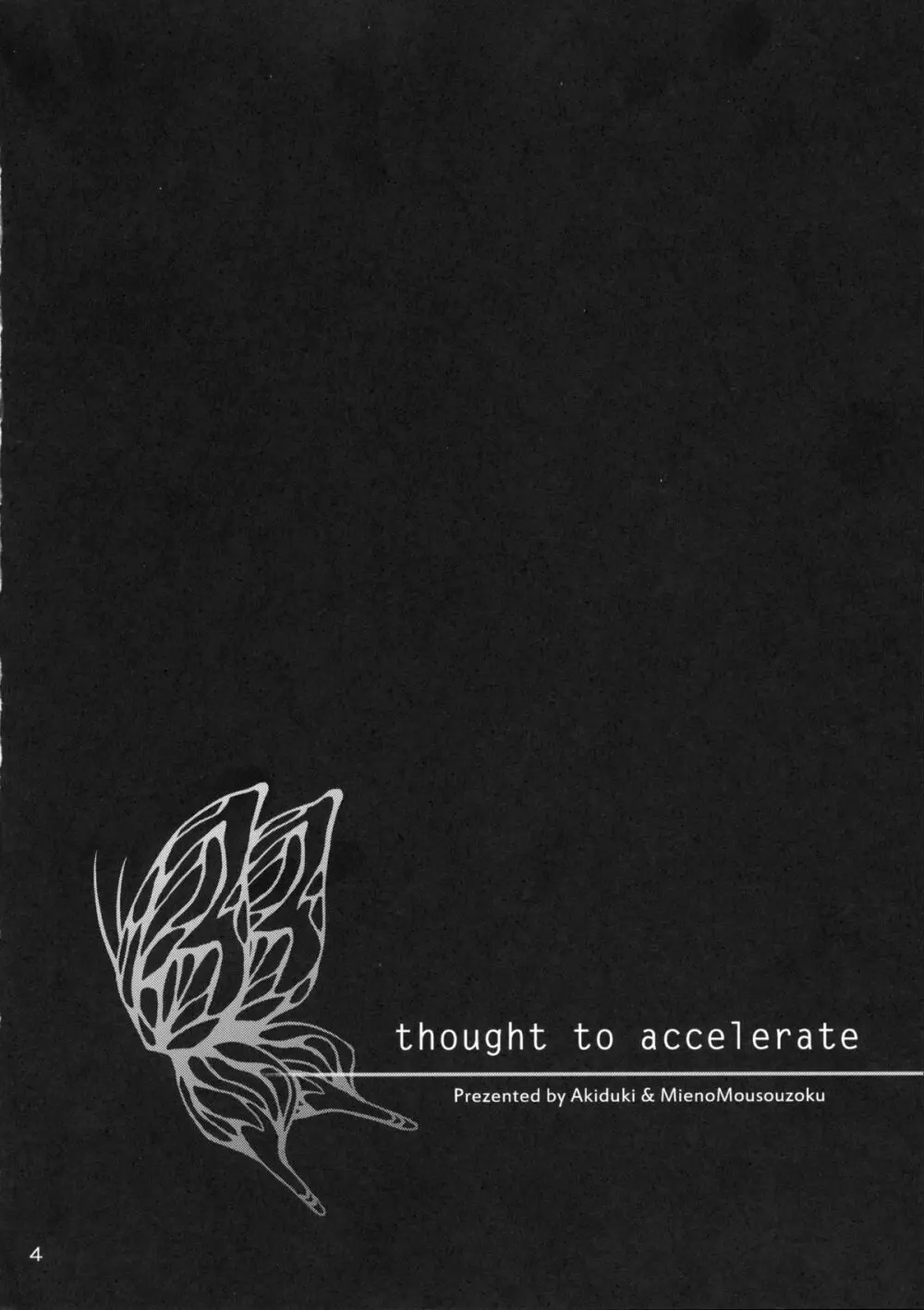 thought to accelerate 4ページ