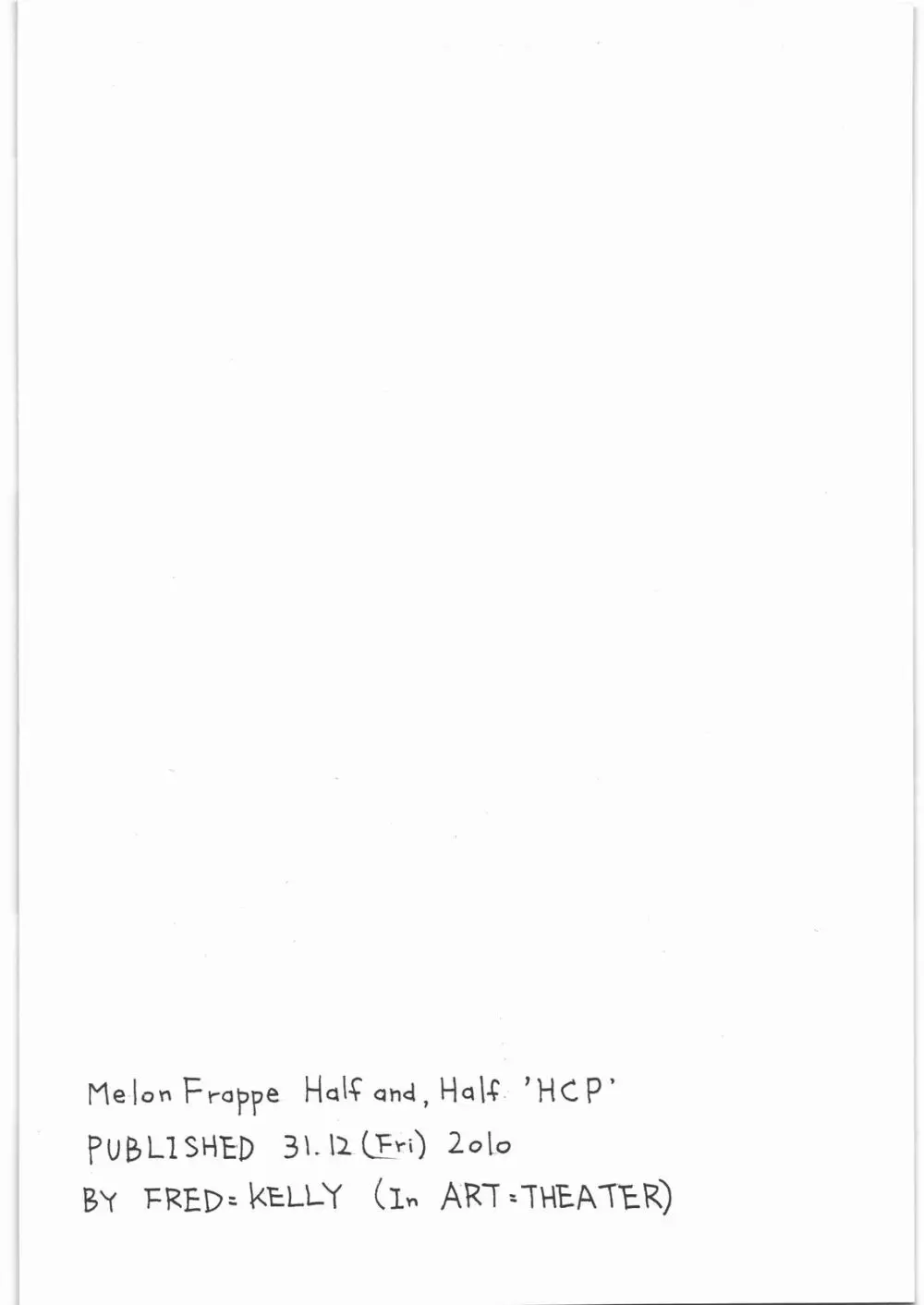 M.F.H.H. ‘HCP’ 17ページ