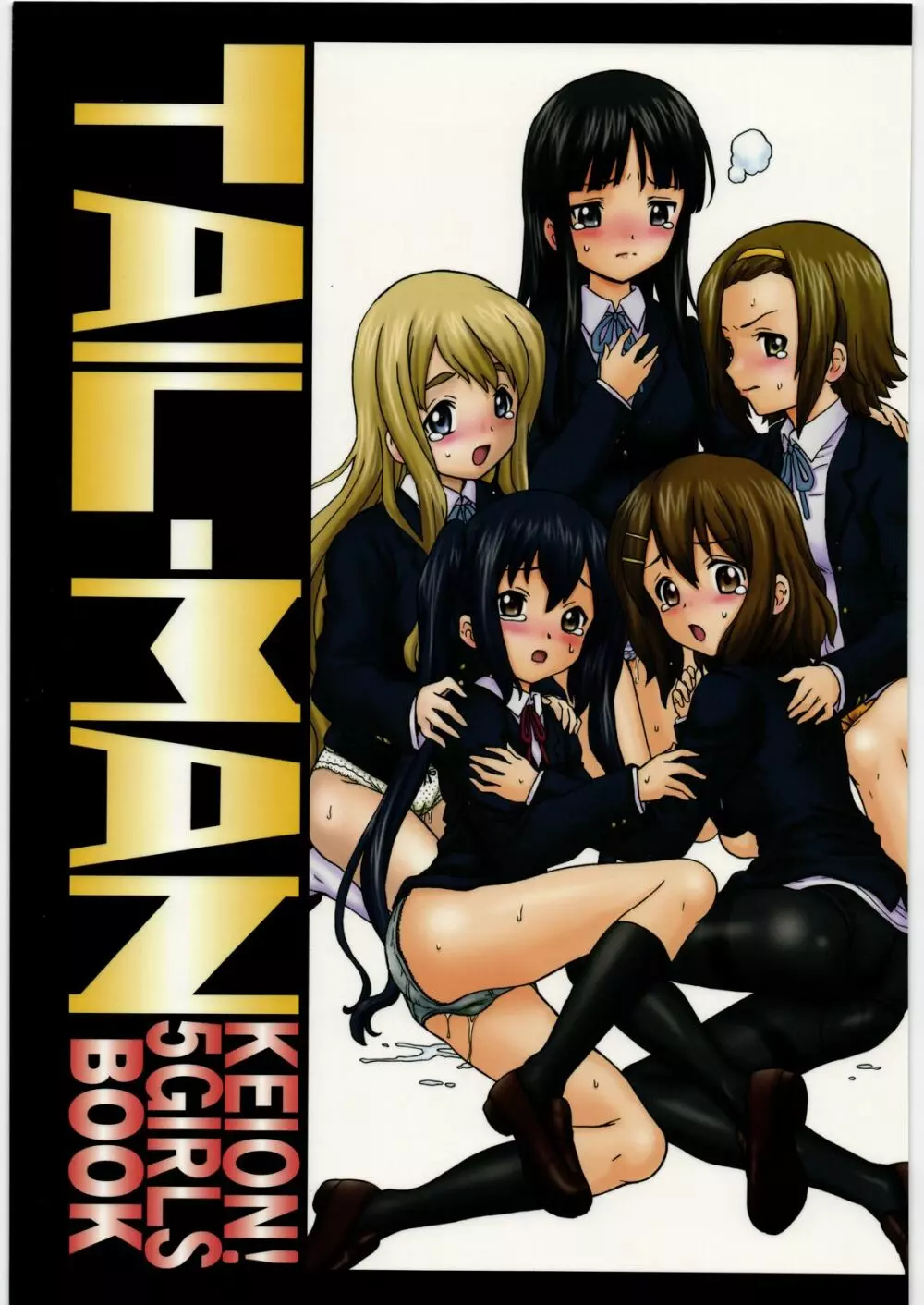 TAIL-MAN KEION! 5 GIRLS BOOK 1ページ