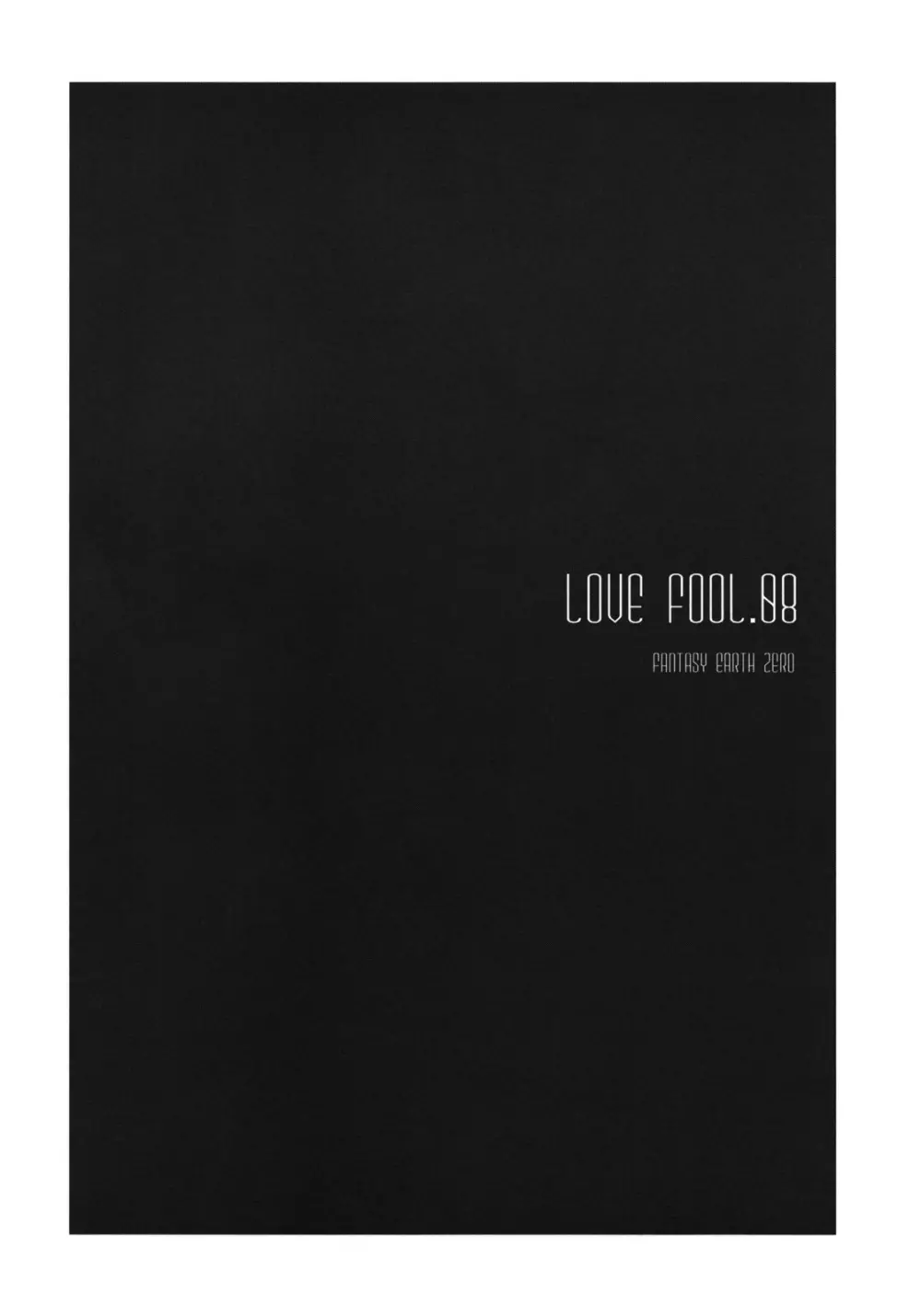 LOVE FOOL.08 6ページ