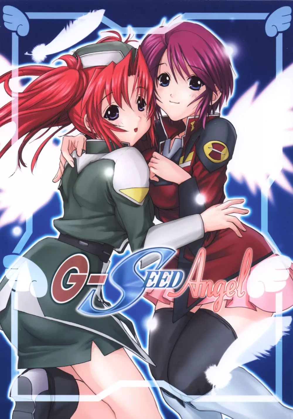 G-SEED Angel 1ページ