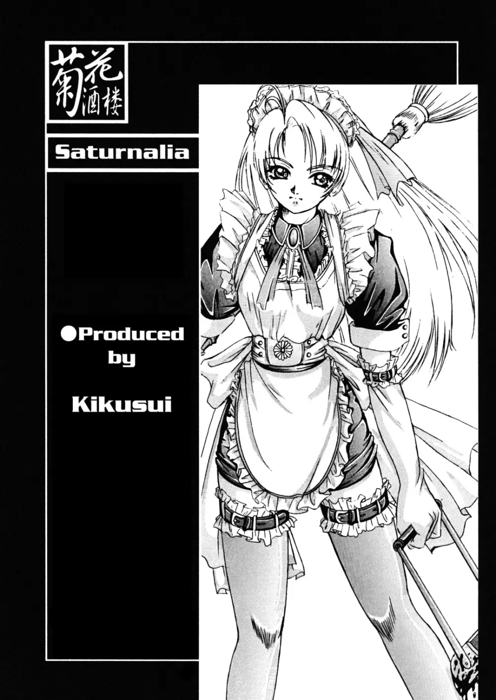 Saturnalia 39ページ