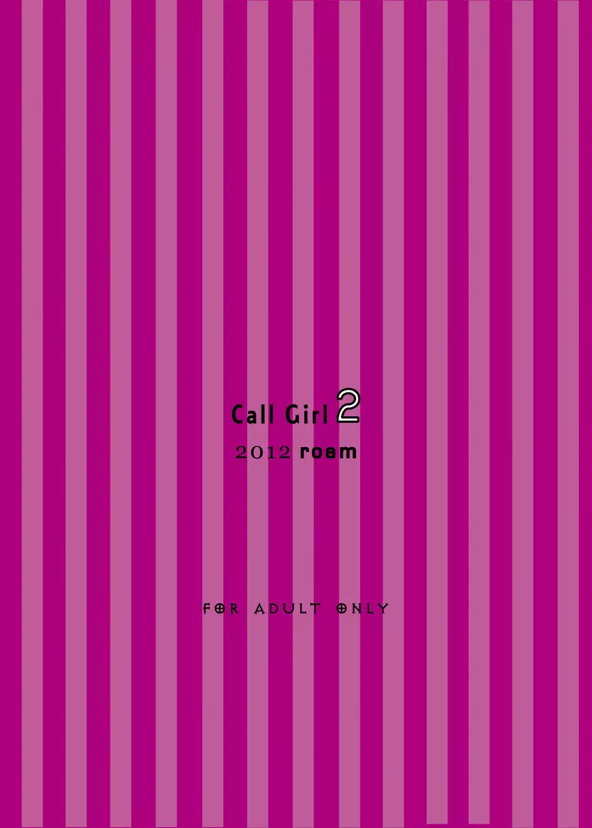 call girl 49ページ