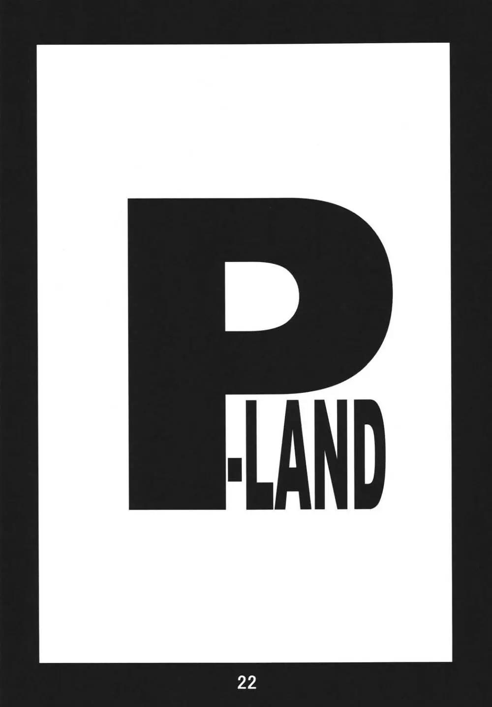 P-LAND ROUND 7 22ページ