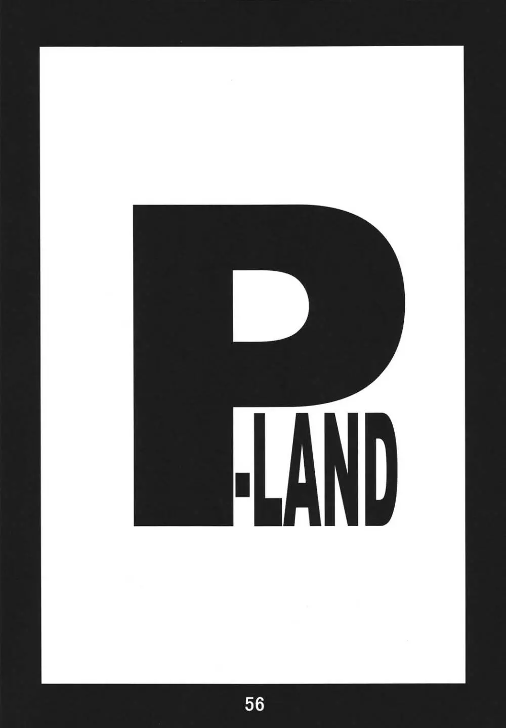 P-LAND ROUND 7 56ページ