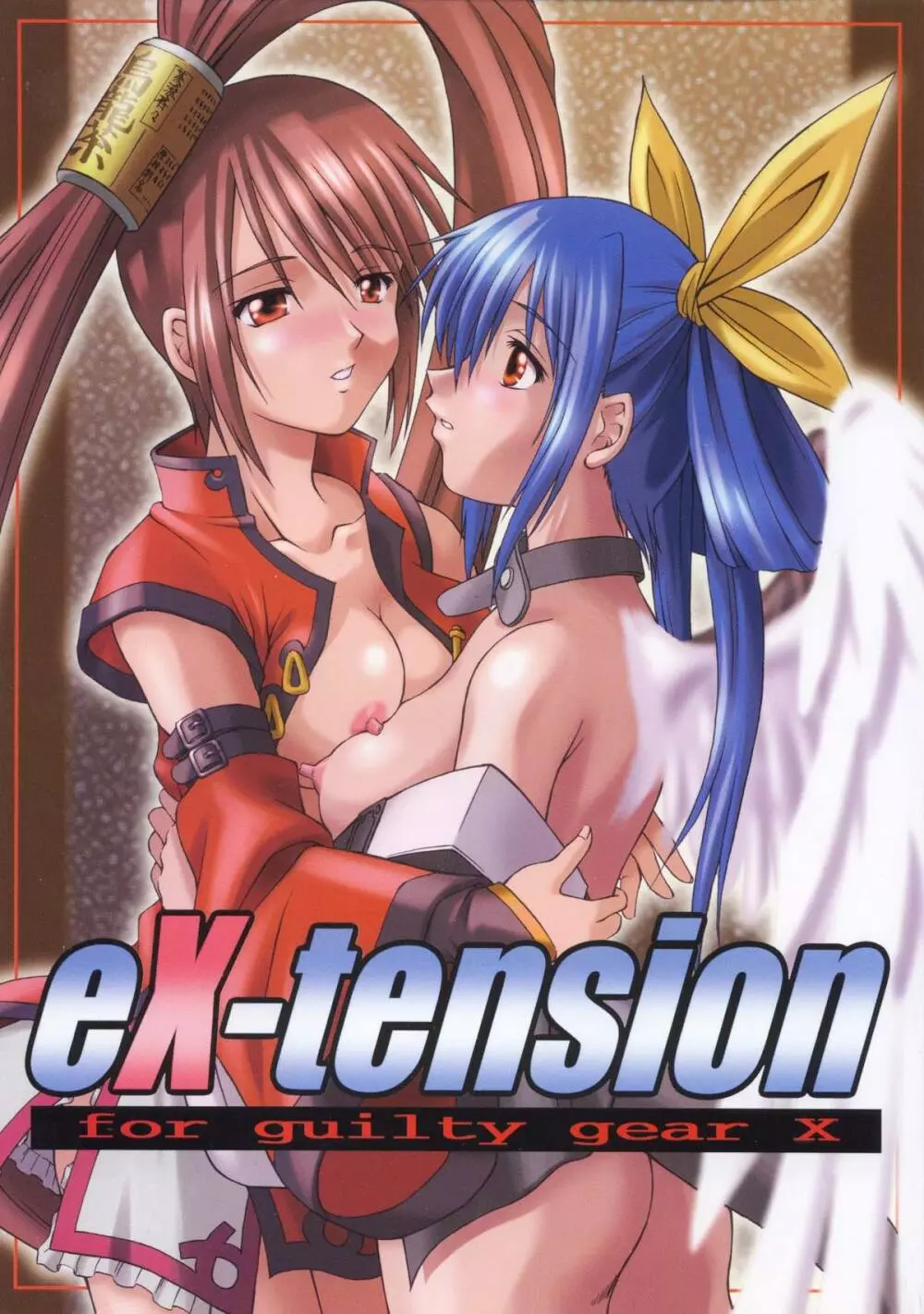 eX-tension