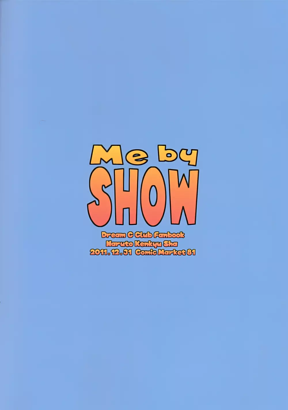 Me by SHOW 2ページ