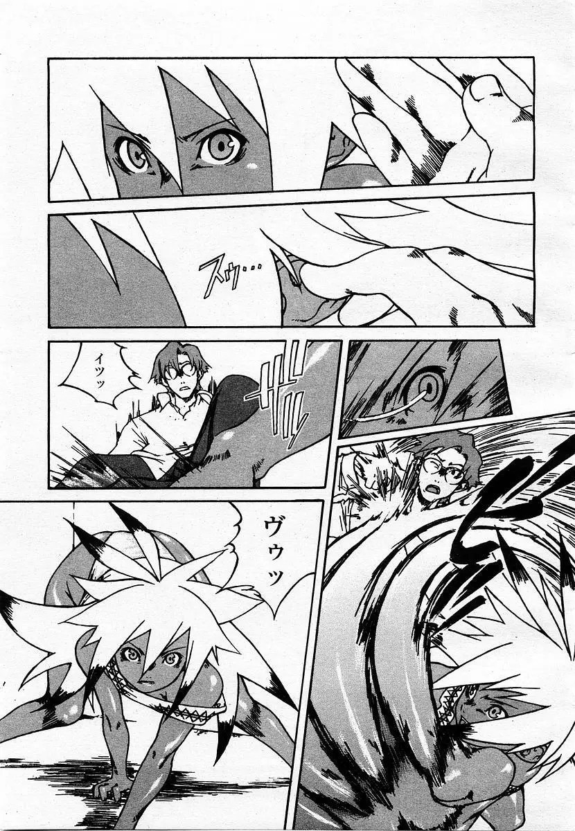 COMIC 桃姫 2003年07月号 131ページ