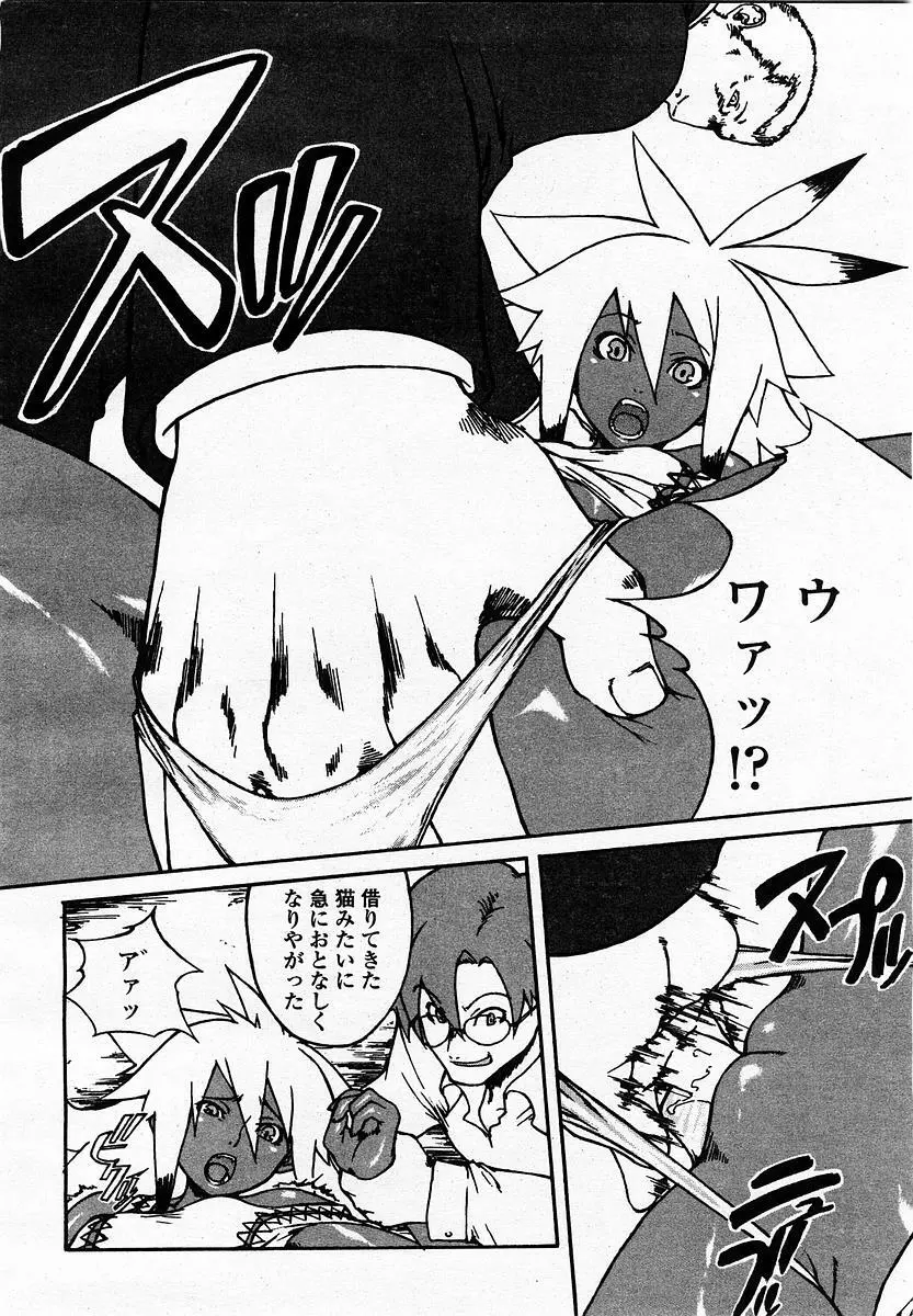 COMIC 桃姫 2003年07月号 134ページ