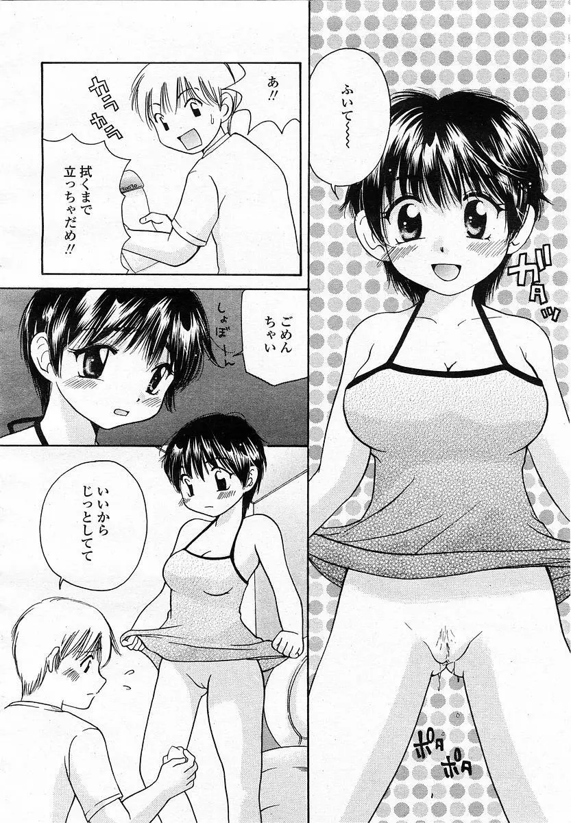COMIC 桃姫 2003年07月号 404ページ