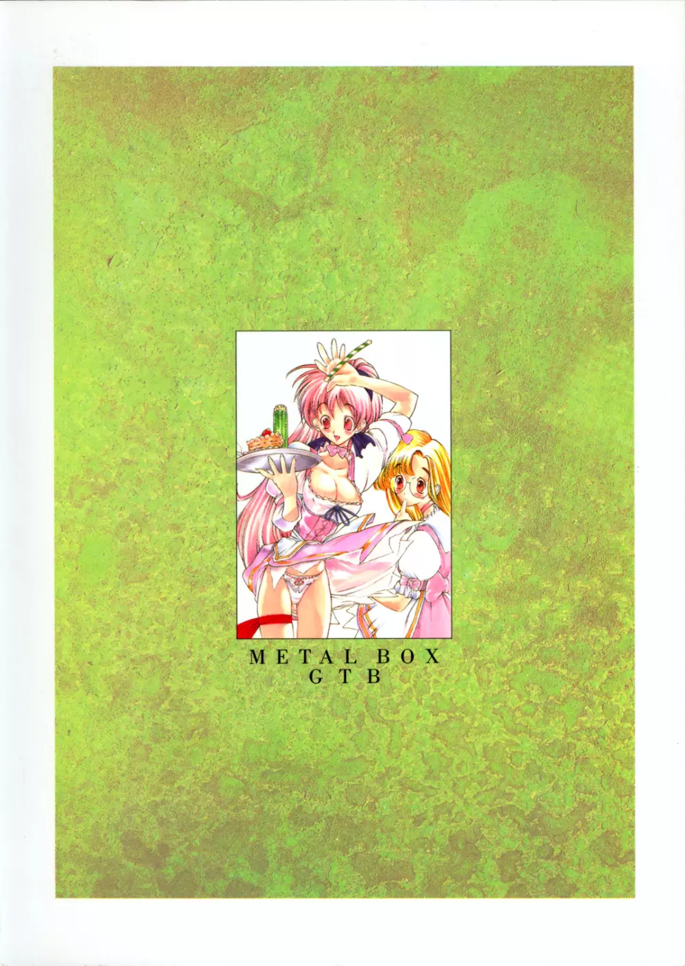 METAL BOX GTB 66ページ