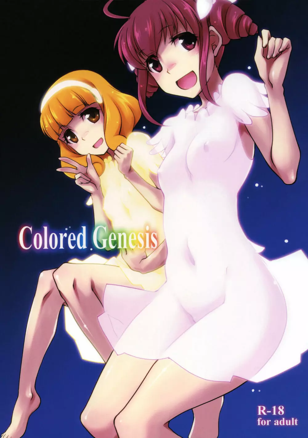 Colored Genesis +ペーパー 1ページ