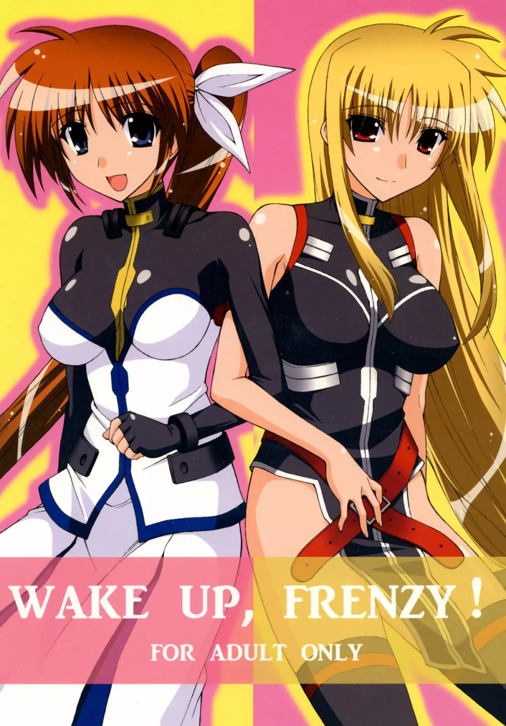 WAKE UP, FRENZY! 1ページ