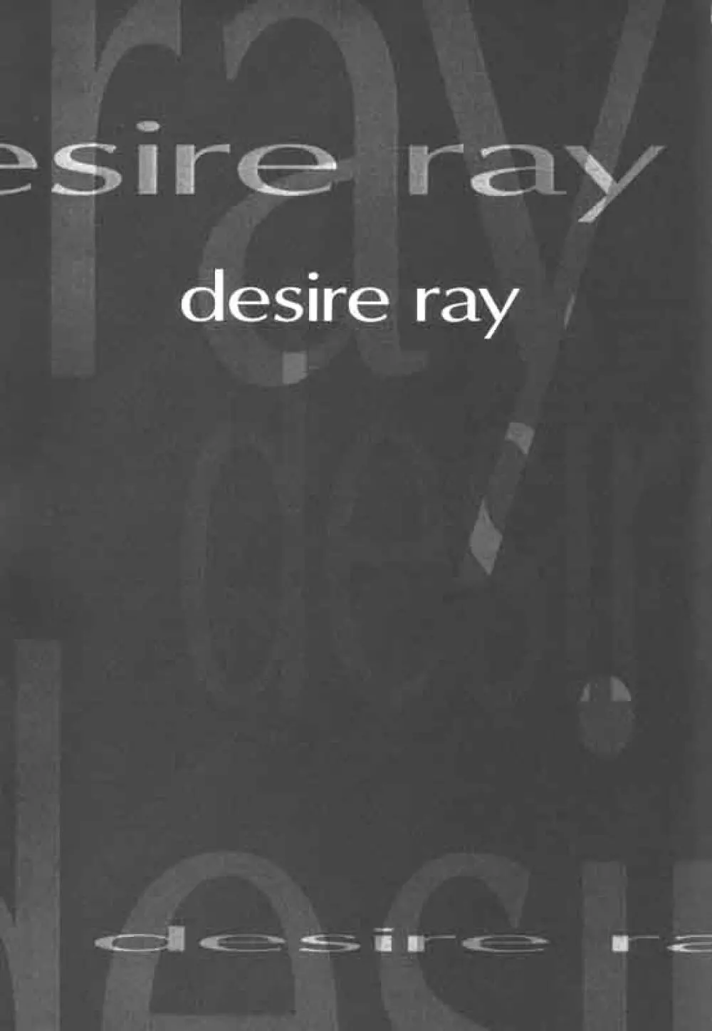 desire ray 2ページ