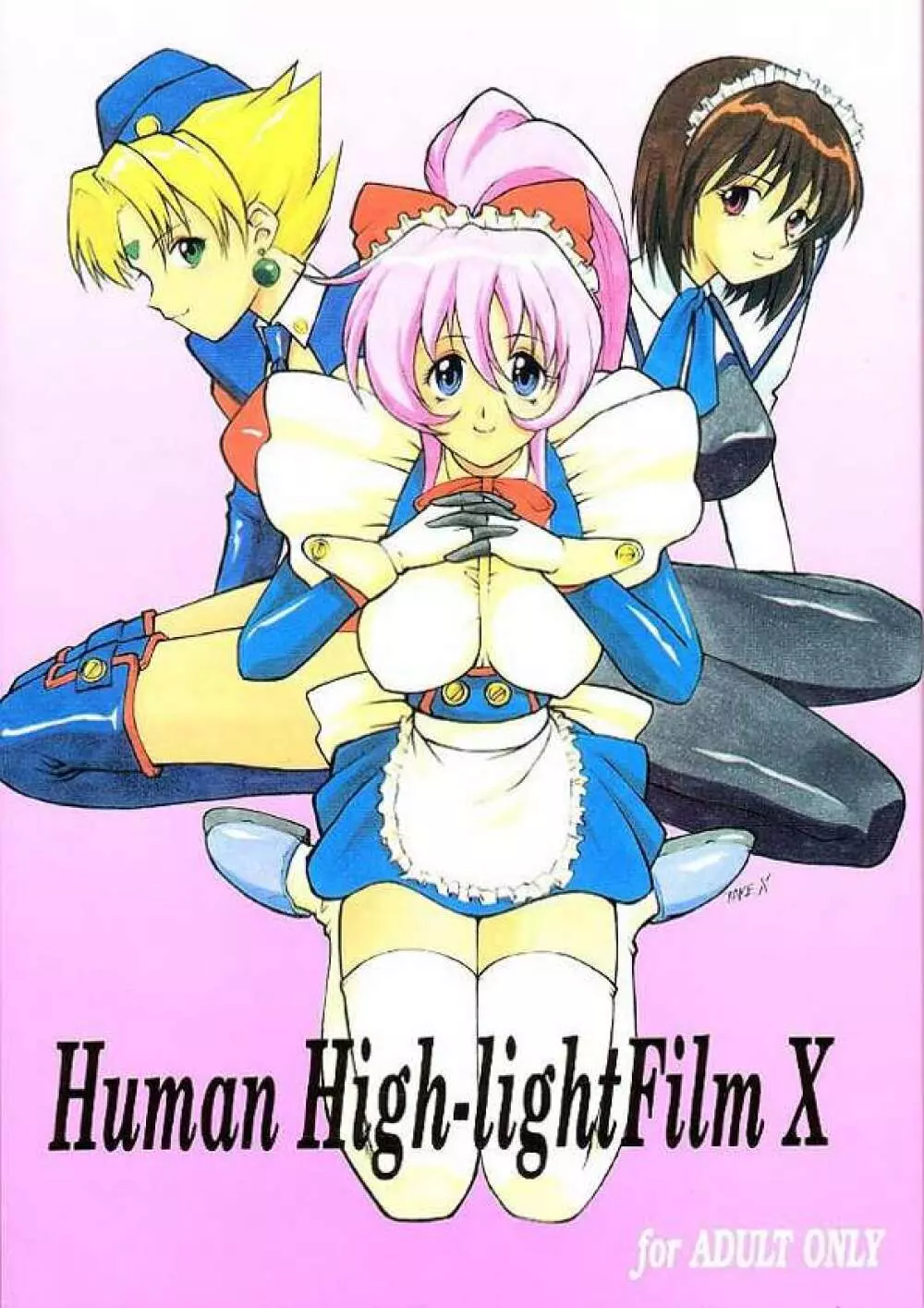 Human High-light Film X 1ページ