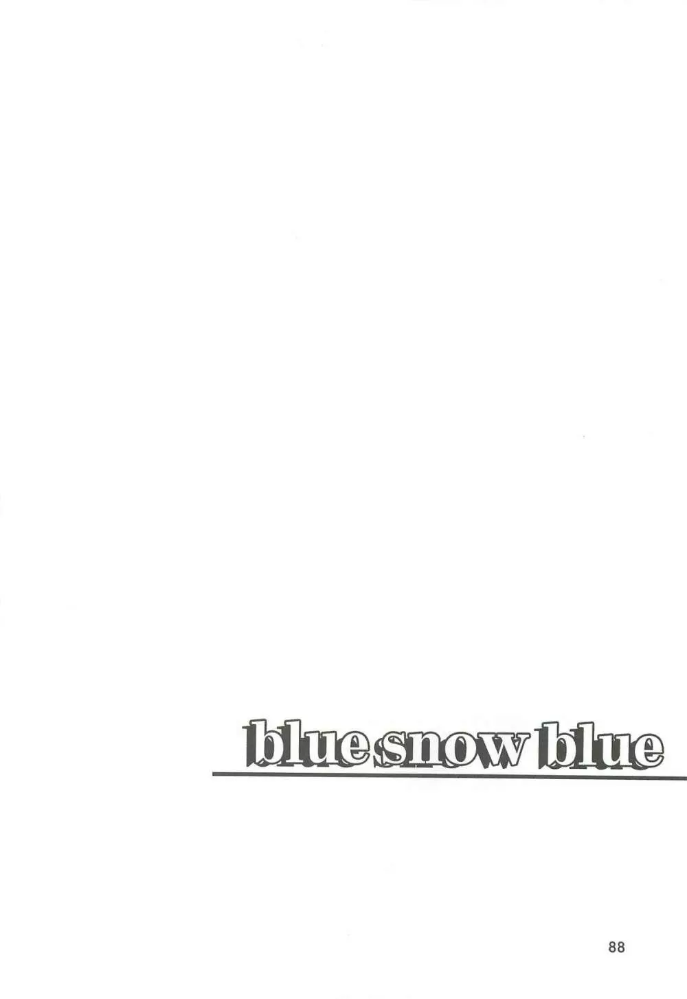 blue snow blue 総集編2 scene.4～scene.6 88ページ