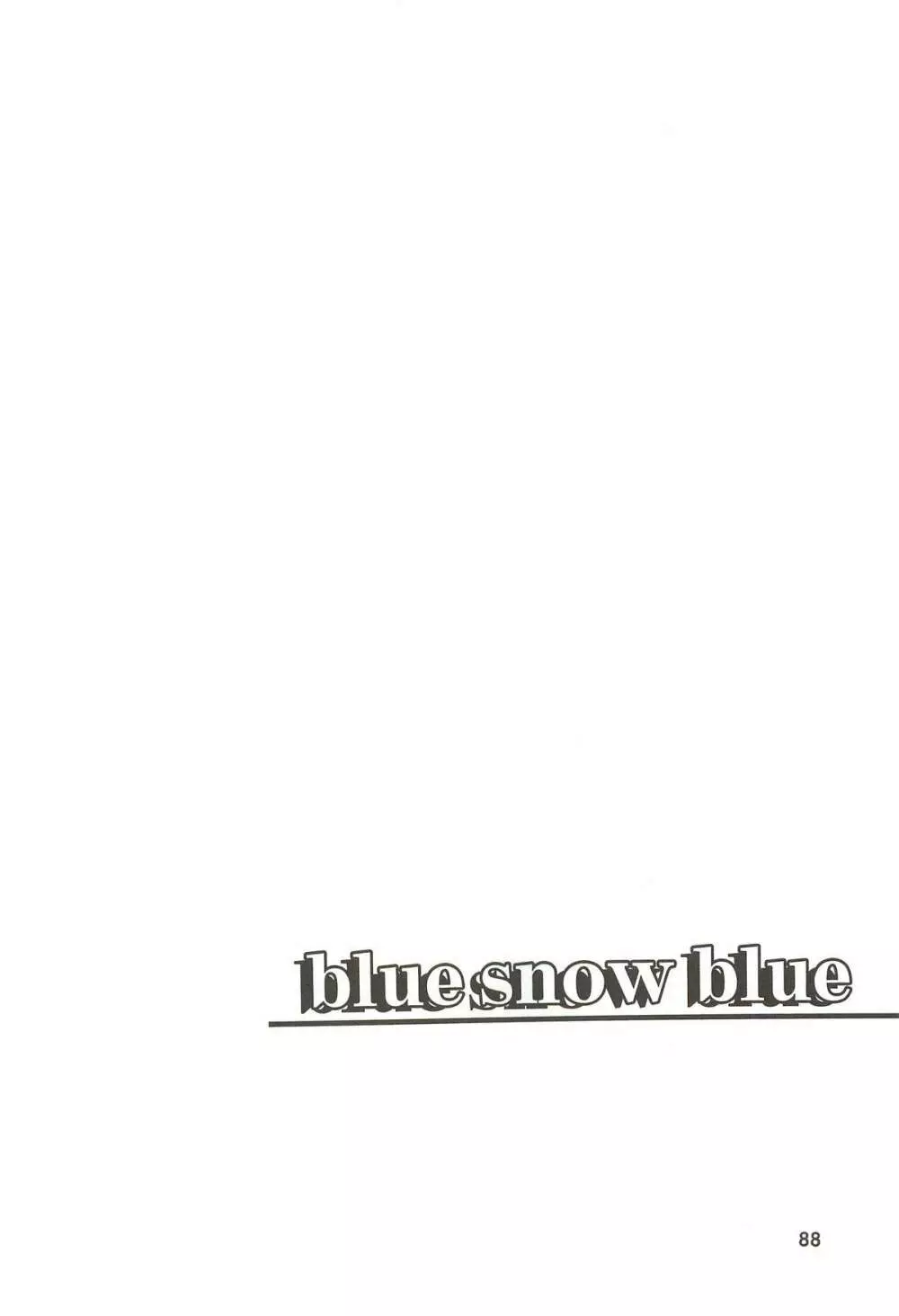 blue snow blue 総集編3 scene.7～scene.9 89ページ