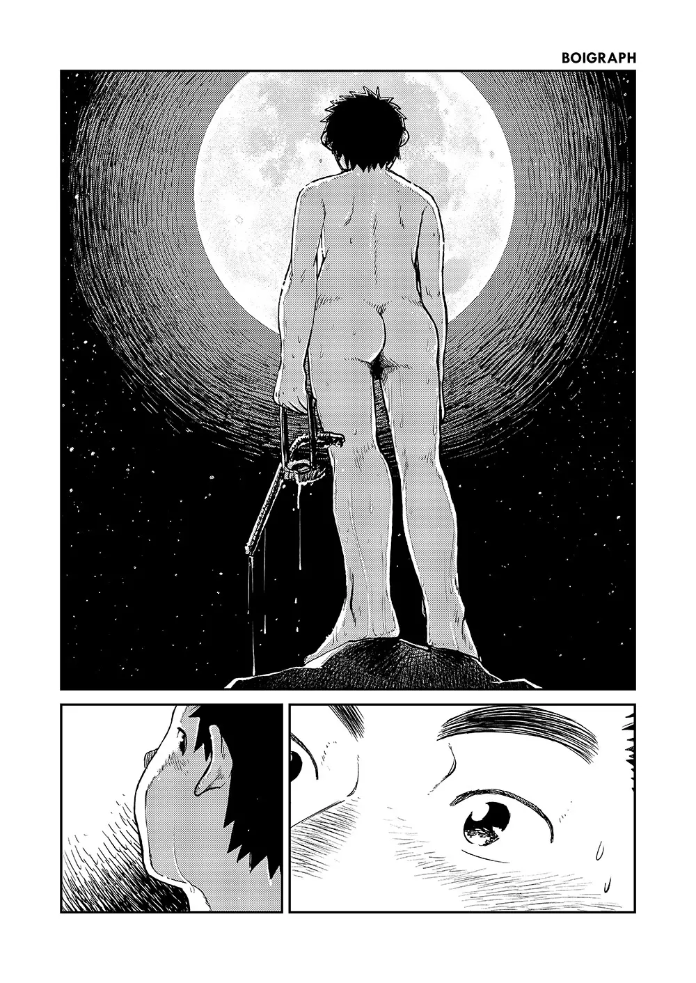 漫画少年ズーム VOL.06 8ページ