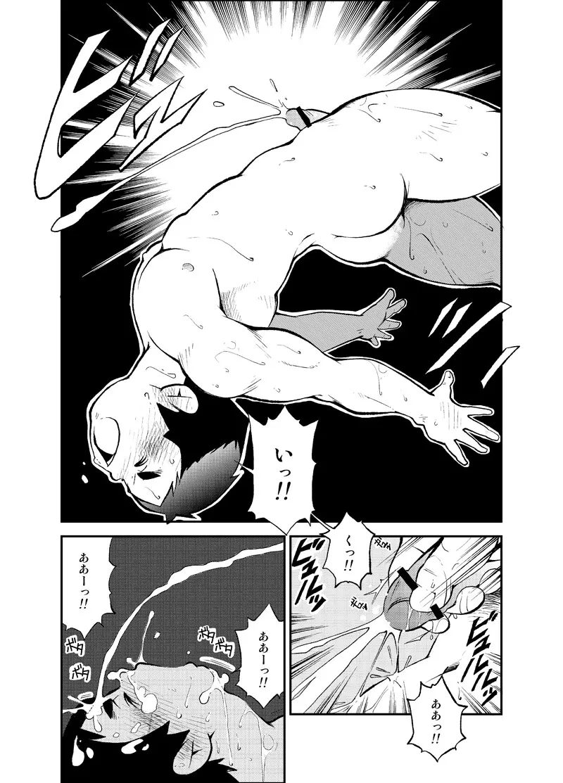 (野郎フェス2012) [KOWMEIISM (カサイこーめい)] 正しい男子の教練法(弐) 男業のススメ 20ページ