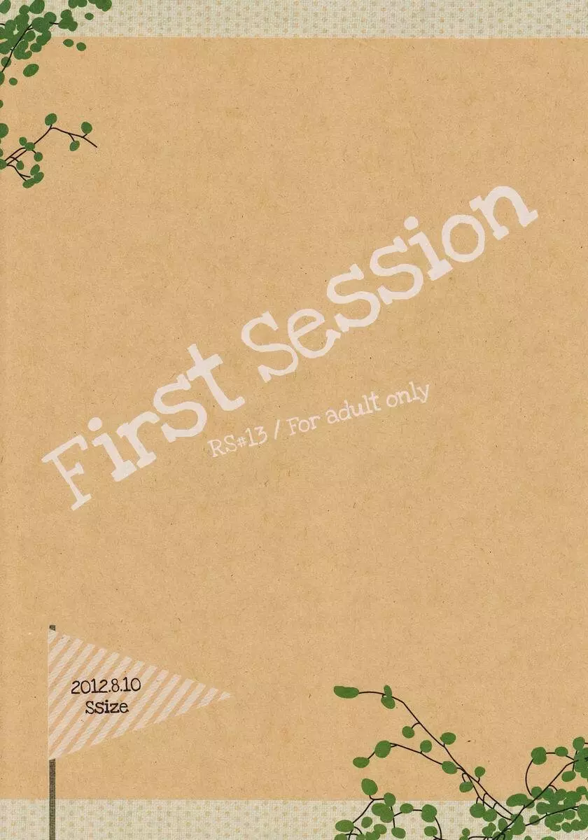 First Session 30ページ