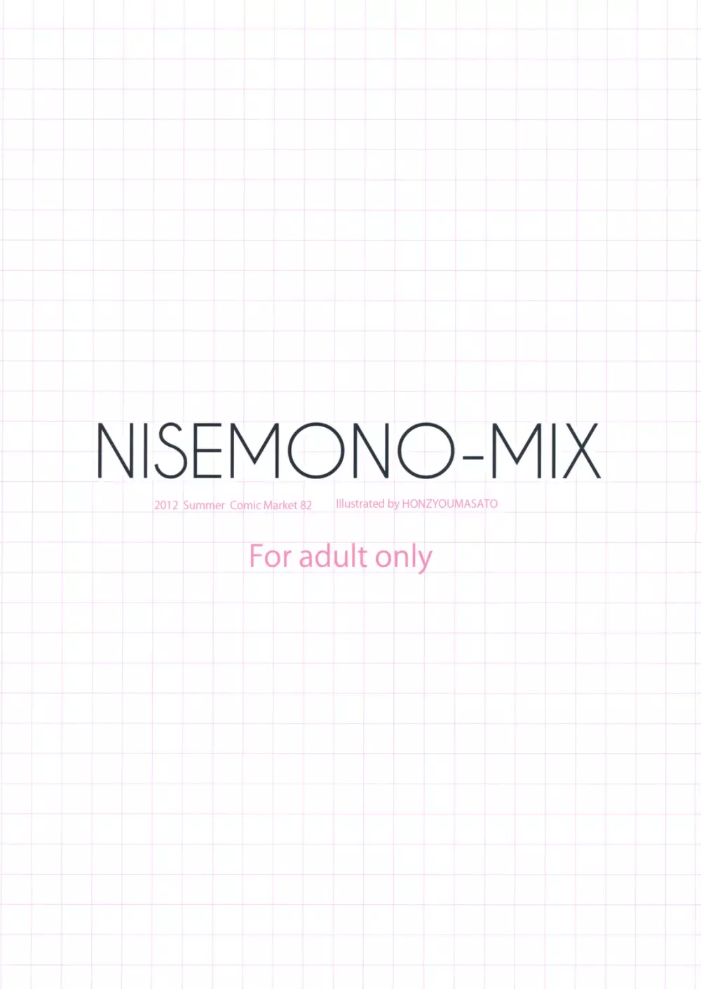 NISEMONO-MIX 22ページ