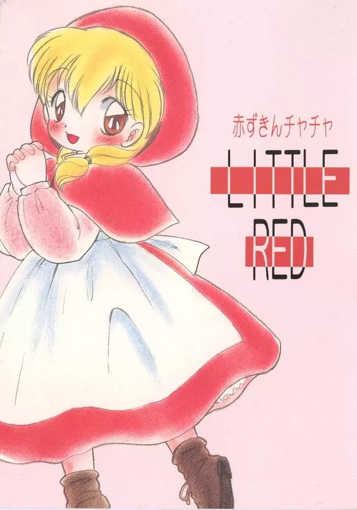 Little Red 1ページ