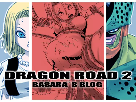 DRAGON ROAD 2 1ページ