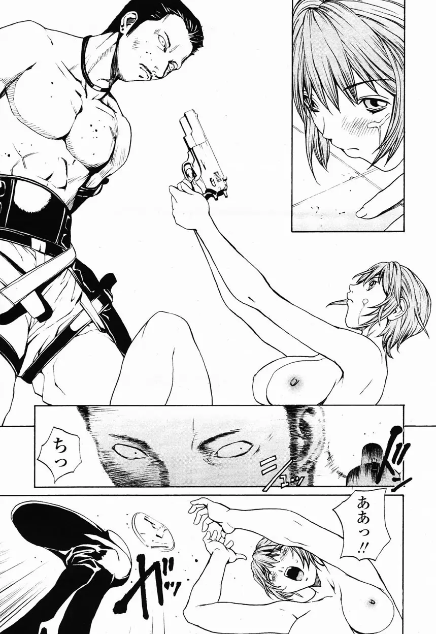 COMIC 桃姫 2003年1月号 97ページ