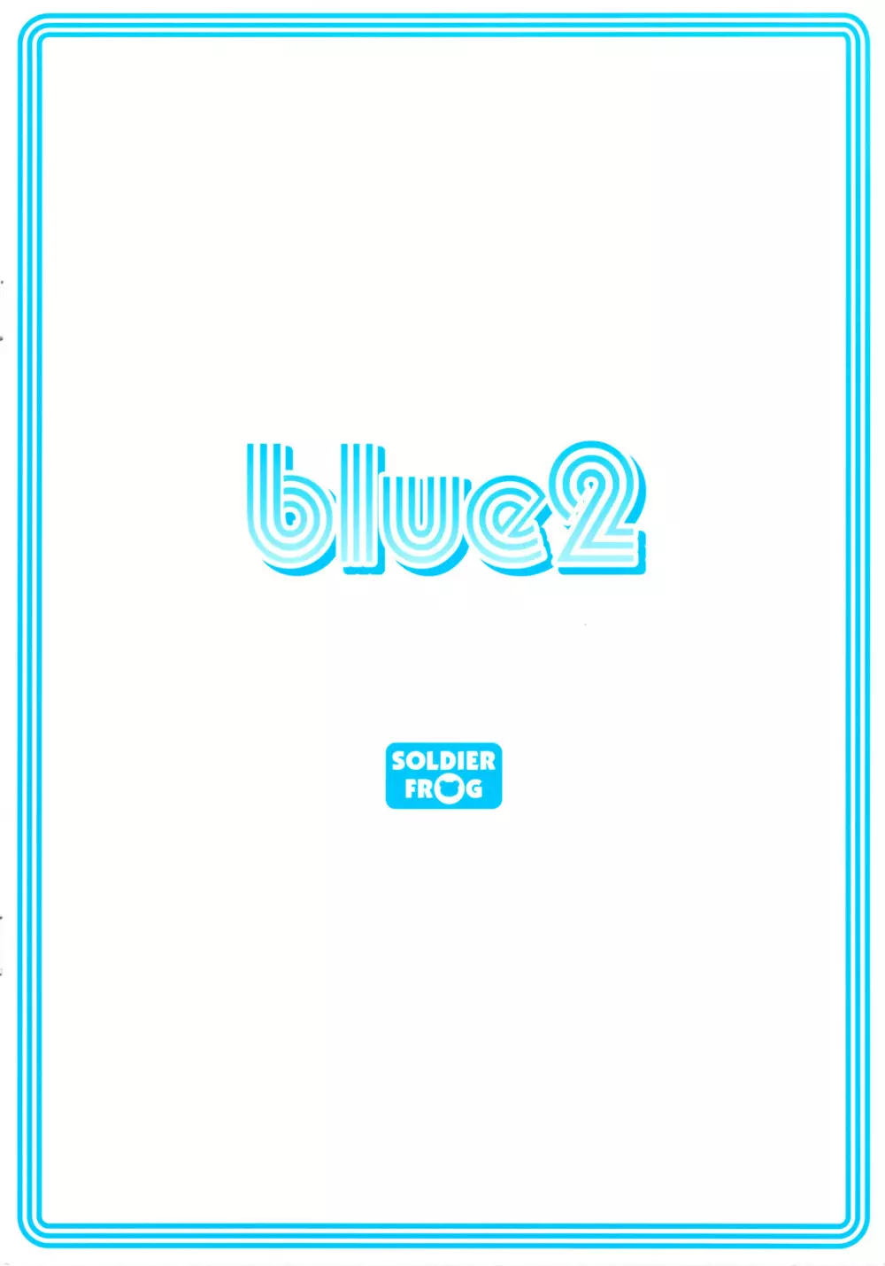 blue2 14ページ