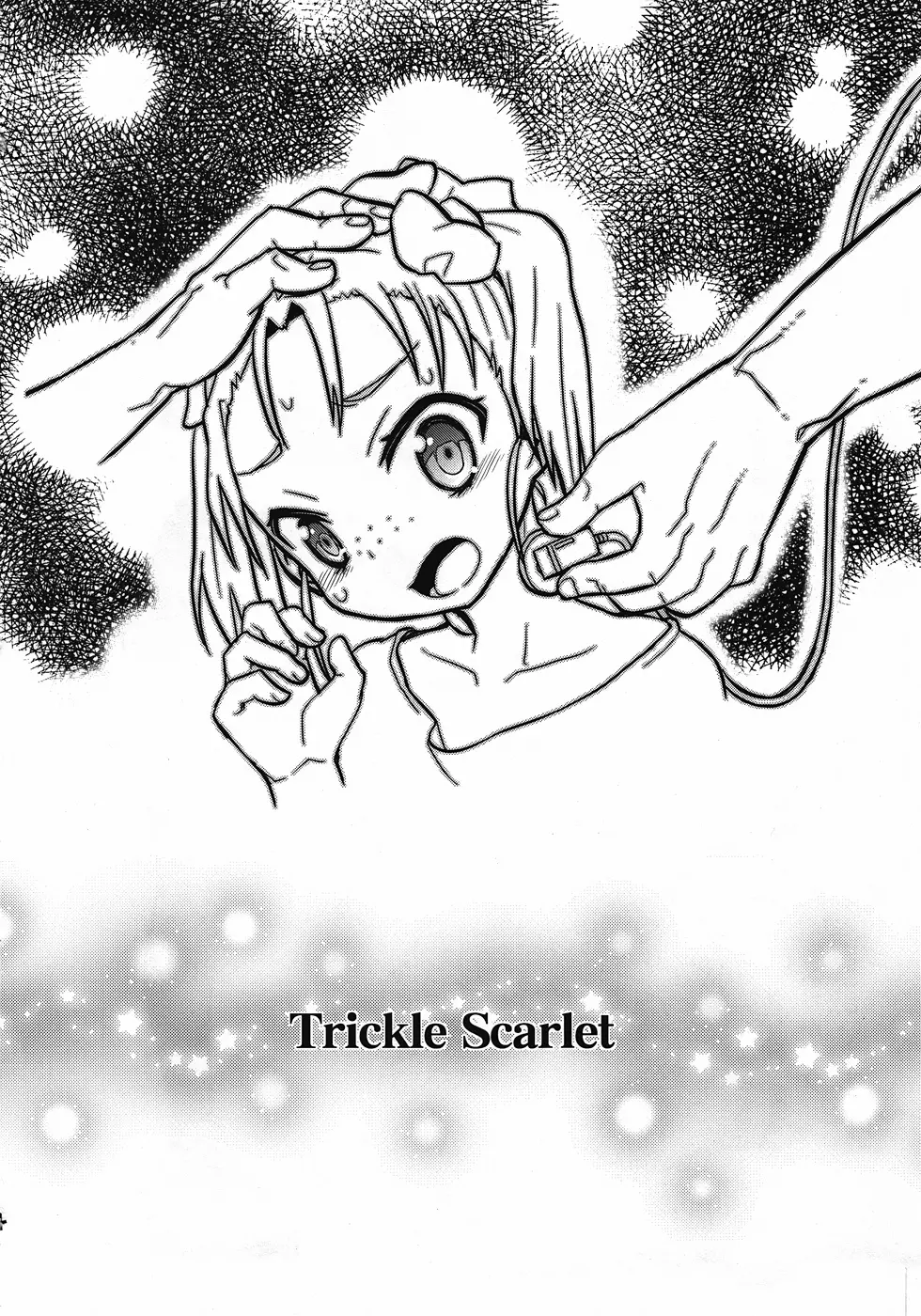 Trickle Scarlet 3ページ