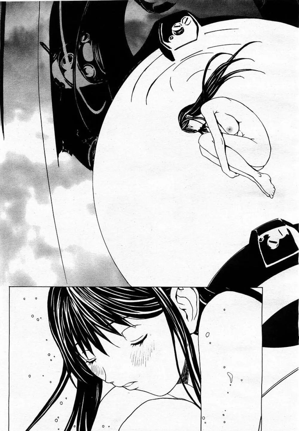 COMIC 桃姫 2002年12月号 125ページ