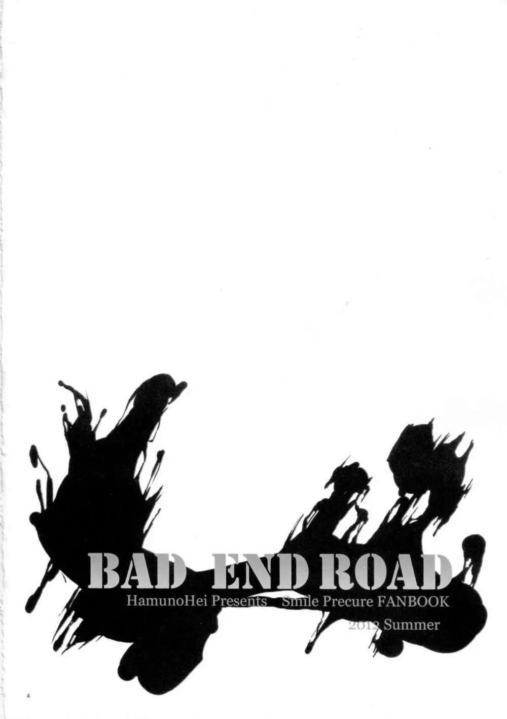 BAD END ROAD 3ページ