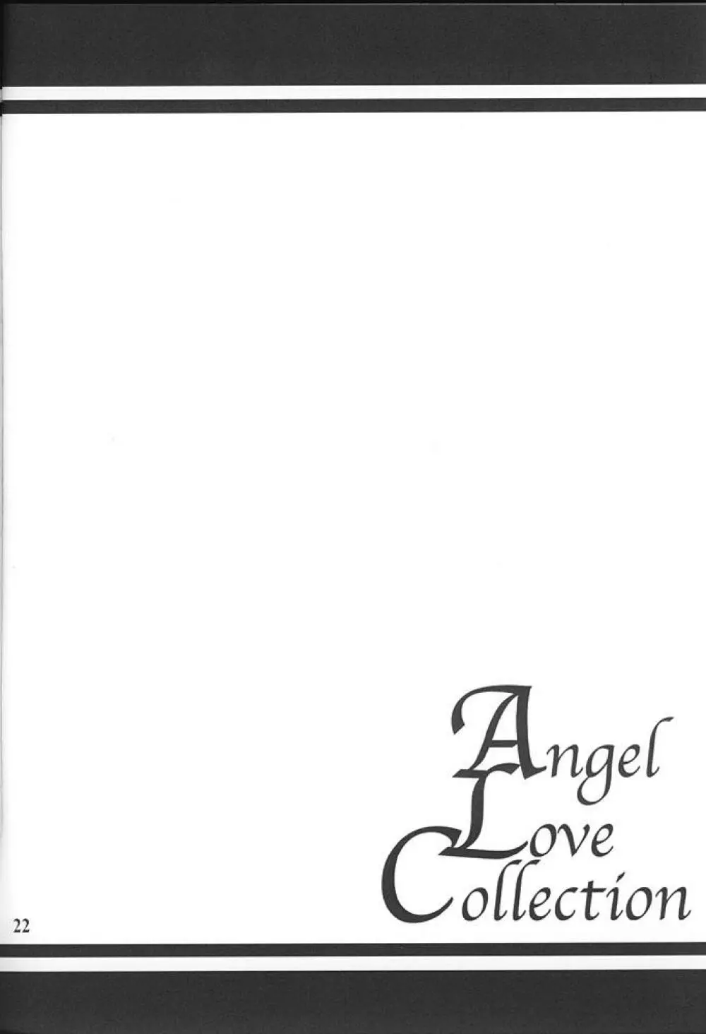 Angel Love Collection 22ページ