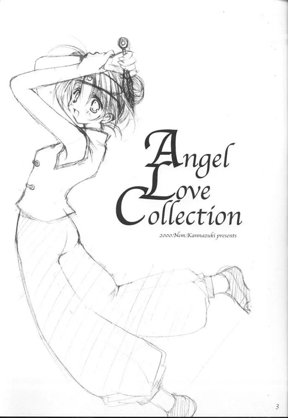 Angel Love Collection 3ページ