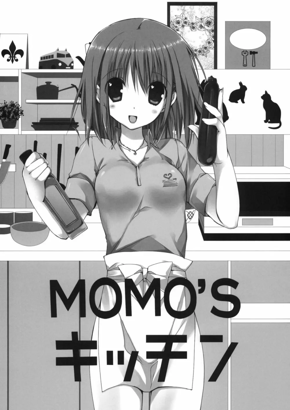 MOMO’Sキッチン
