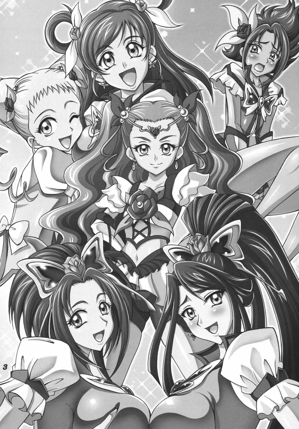 プリキュア555 3ページ