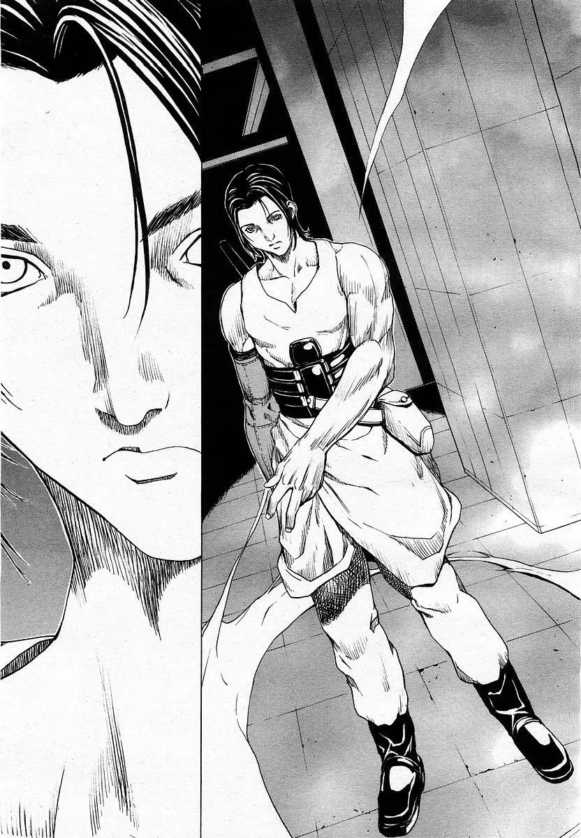 COMIC 桃姫 2002年11月号 191ページ