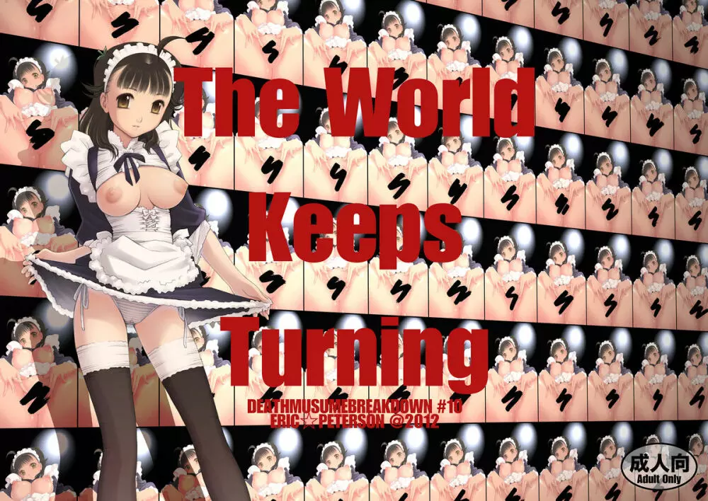 The World Keeps Turning – DL 2ページ
