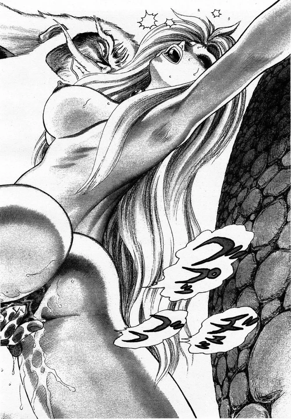 COMIC 桃姫 2002年09月号 100ページ