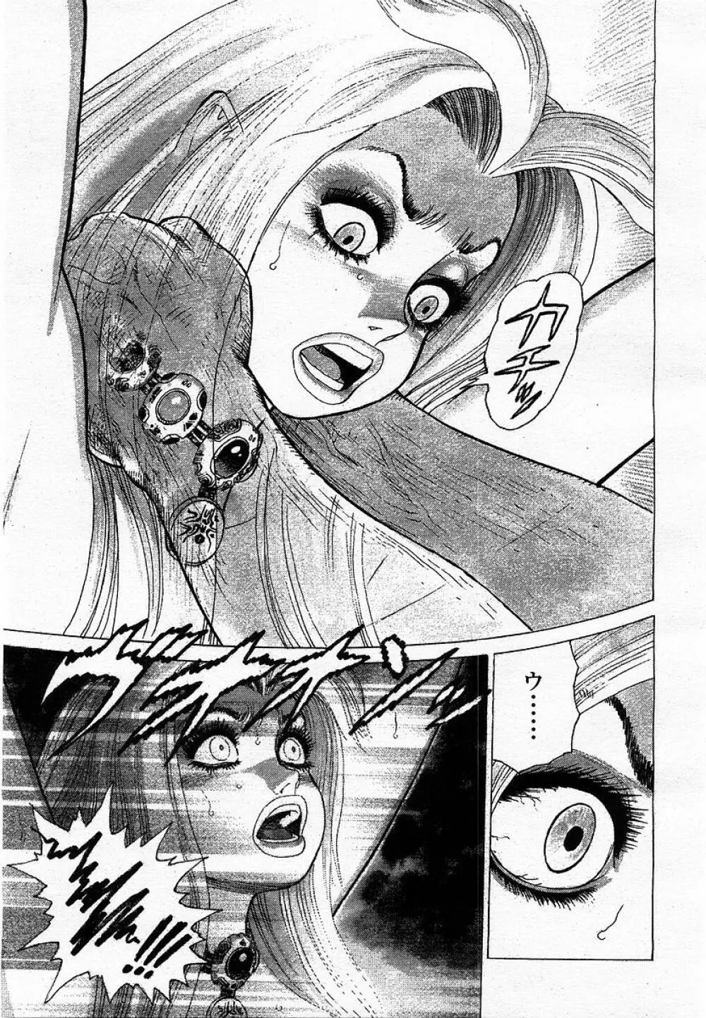 COMIC 桃姫 2002年09月号 95ページ