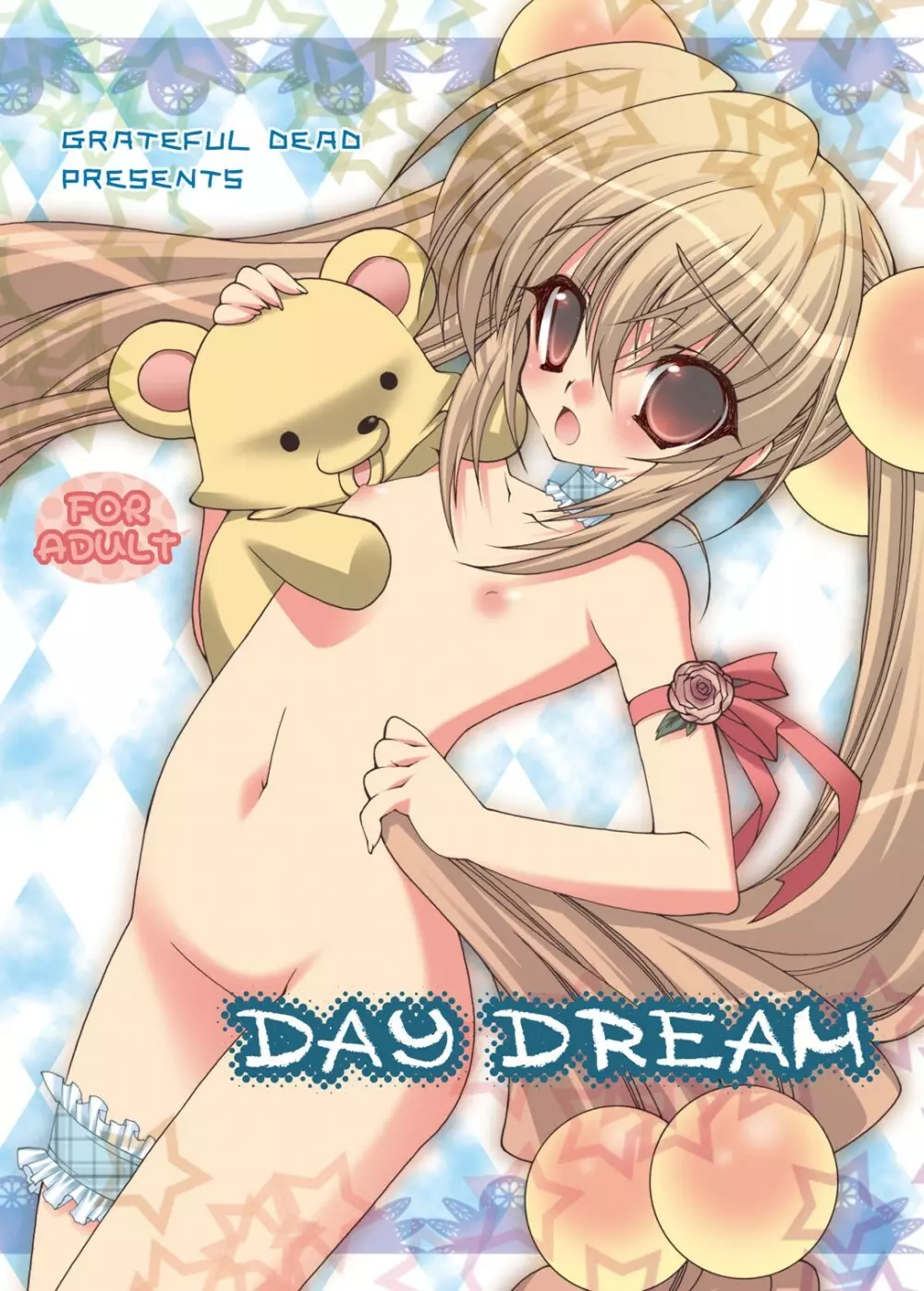 Daydream 1ページ