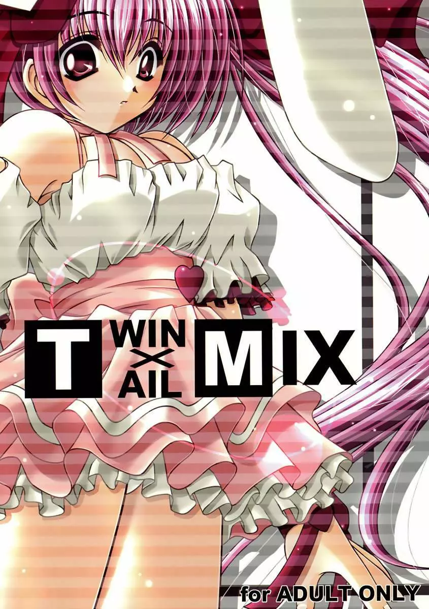 Twin Tail Mix