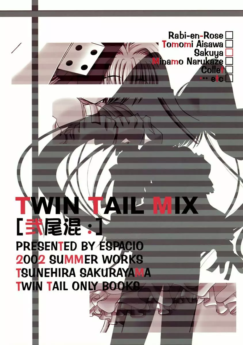 Twin Tail Mix 21ページ