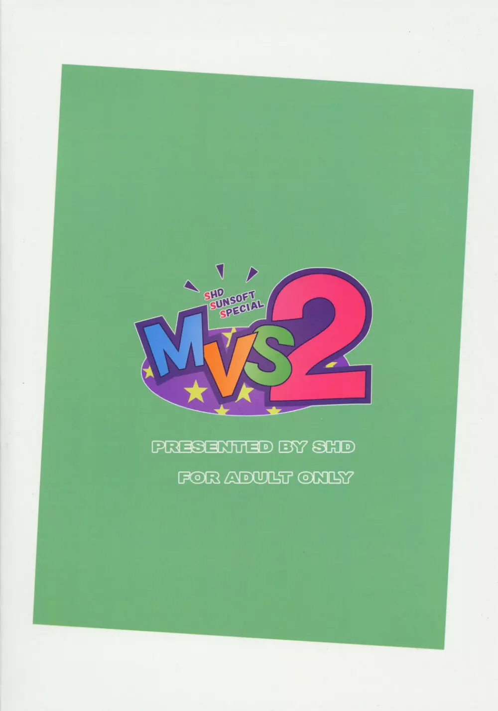 (C69) [SHD (部長ちんけ , ひろみ)] MVS vol.2 (ギャラクシーファイト ユニバーサル・ウォーリアーズ, わくわく7) ) 36ページ