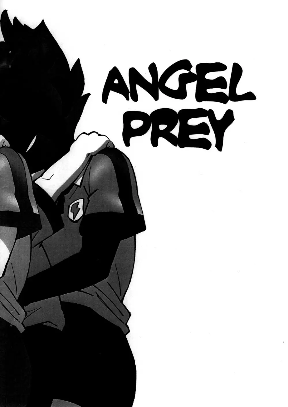 Angel Prey 12ページ
