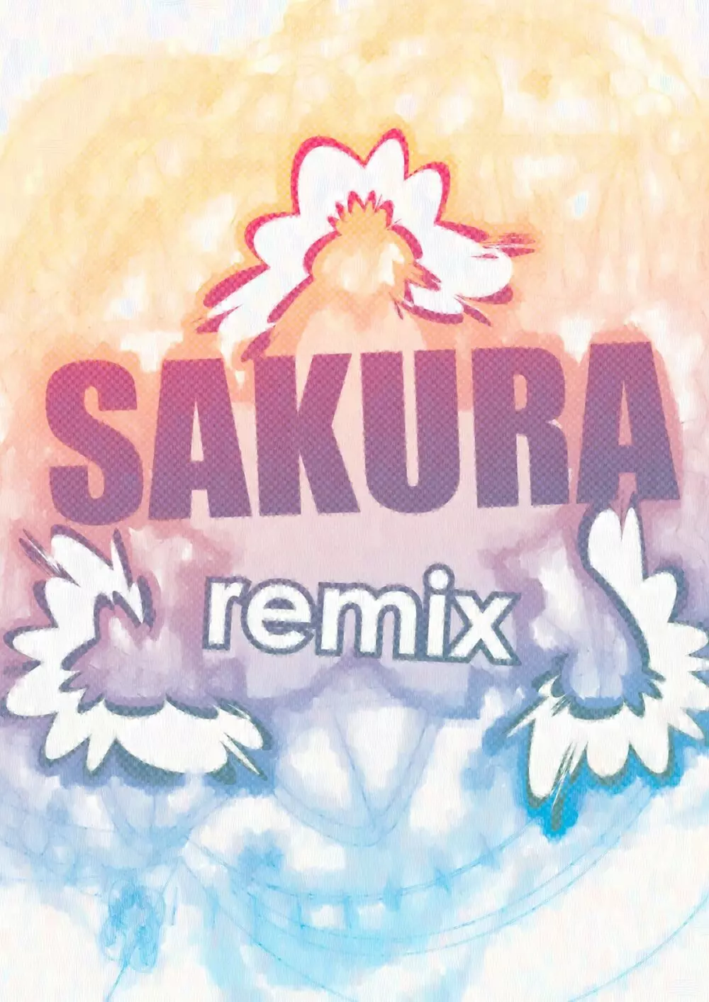 SAKURA remix 72ページ