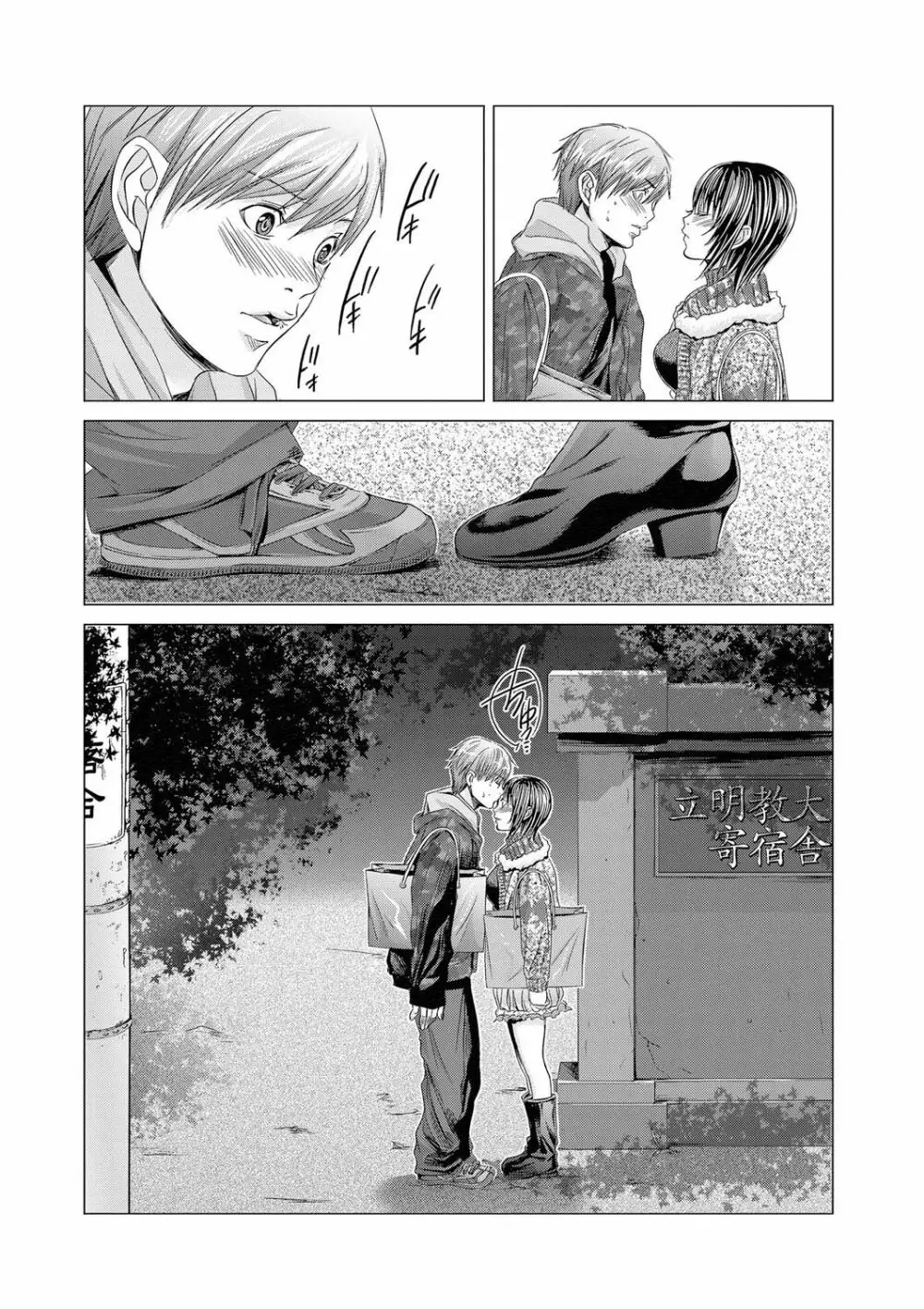 キャノプリ comic 2011年8月号 Vol.10 46ページ